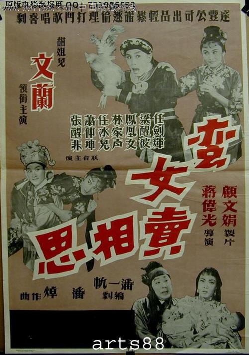 怎么办假霍巴特与威廉史密斯学院文凭毕业证